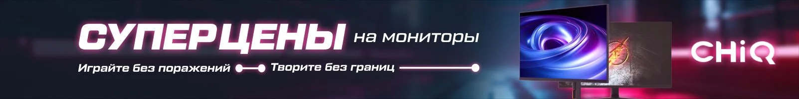 Бра - banner