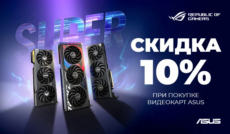 Left banner - Отего